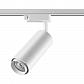 Трековый светильник Novotech Port Pipe 370415 - фото №1