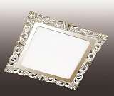 Светильник Novotech 357280