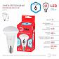 Лампа светодиодная ЭРА E14 6W 4000K матовая LED R50-6W-840-E14 R Б0050700 - фото №2