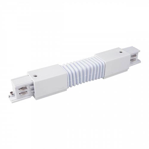 Коннектор гибкий Elektrostandard TRC-1-3-FLEX-WH a039500