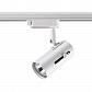 Трековый светильник Novotech Port Pipe 370413 - фото №1