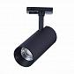 Трековый светодиодный светильник ST Luce Mono ST350.436.20.24 - фото №3