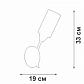 Бра Vitaluce V4188-0/1A - фото №3