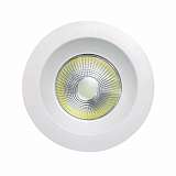 Светильник Mantra C0045