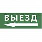 Пиктограмма ЭРА INFO-SSA-112 Б0048481 - фото №1