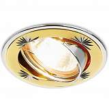 Светильник Ambrella light 104A CF SG/N