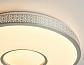 Потолочный светодиодный светильник Ambrella light Original Design FF82 - фото №2