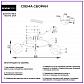 Потолочная люстра Seven Fires Klimin SF3319/5C-CF-FGD - фото №5
