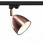 Трековый cветильник SLV 3Ph Para Cone 1002878 - фото №1
