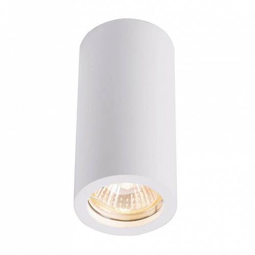 Потолочный светильник SLV Nagy 1002965