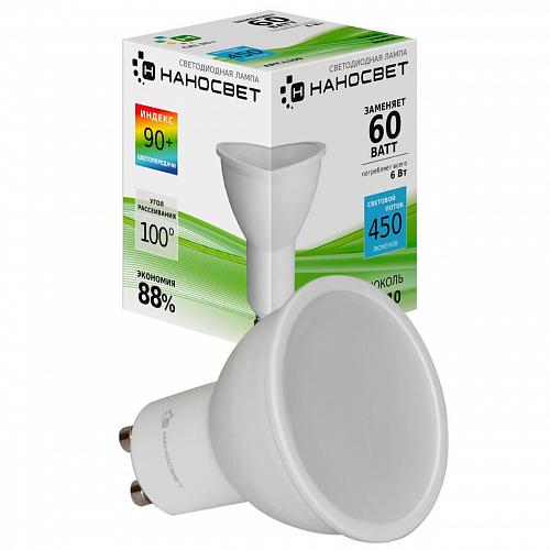 Лампа светодиодная Наносвет GU10 6W 4000K матовая LE-MR16A-6/GU10/940 L109