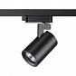 Трековый светильник Novotech Port Gusto 370647 - фото №1
