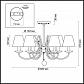 Потолочная люстра Lumion Mildred Classi 4437/6C - фото №3