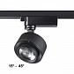 Трековый светодиодный светильник Novotech Port Eddy 358942 - фото №1