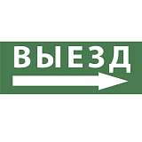 Пиктограмма ЭРА INFO-DBA-007 Б0048459