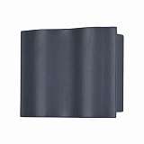 Светильник Maytoni O592WL-L12GR