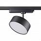 Трековый светодиодный светильник Novotech Port Prometa 358756 - фото №1