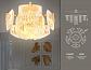 Потолочная люстра Ambrella light Traditional TR5093 - фото №2