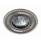 Светильник Novotech 370341