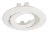 Рамка Deko-Light Frame fr Lesath round, white 930253