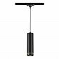 Трековый светодиодный светильник Novotech Port Arum 357693 - фото №1