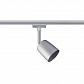 Трековая система Paulmann URail Cover 95462 - фото №4