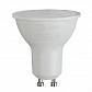 Лампа светодиодная ЭРА GU10 5W 6500K матовая MR16-5W-865-GU10 R Б0045348 - фото №1
