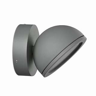 Уличные настенные светильники с цоколем G53