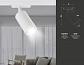 Трековый светильник Ambrella light Track System GL5200 - фото №2
