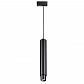 Трековый светодиодный светильник Novotech Kit 358076 - фото №1