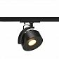 Трековый светодиодный cветильник SLV 1Phase-Track Kalu Track 1002854 - фото №1