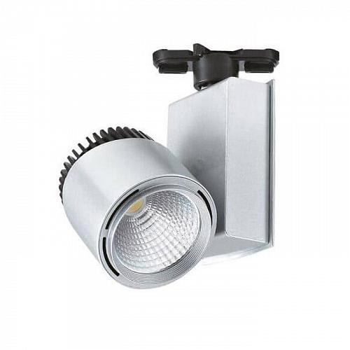 Трековый светодиодный светильник Horoz 40W 4200K белый 018-005-0040 HRZ00000863