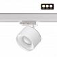 Трековый светодиодный светильник Novotech Port Giro 358976 - фото №1