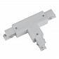 Соединитель для шинопроводов Т-образный, левый, внутренний Uniel UBX-A34 Silver 09761 - фото №1