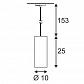 Трековый светильник SLV Commo 143904 - фото №2