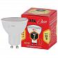 Лампа светодиодная ЭРА GU10 7W 2700K матовая ECO LED MR16-7W-827-GU10 Б0050182 - фото №2