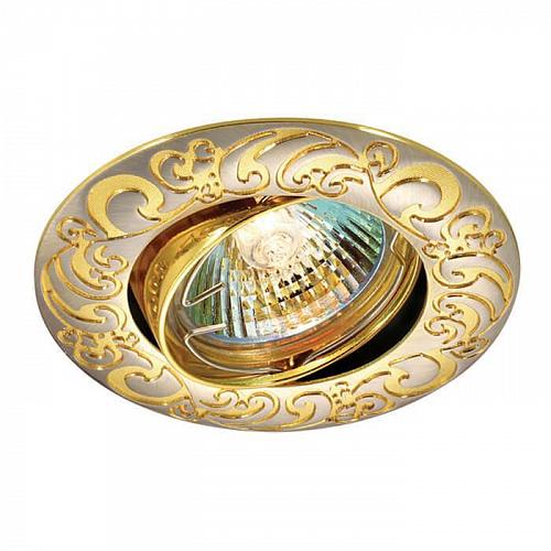 Встраиваемый светильник Novotech Henna Spot 369690