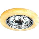 Светильник Novotech 369280