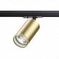 Трековый светильник Novotech Port Ular 370878 - фото №1