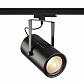 Трековый светодиодный светильник SLV S-Track Dali Euro Spot Led 1002663 - фото №1