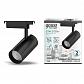 Трековый светодиодный светильник Gauss Track Light Led TR088 - фото №3