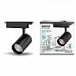 Трековый светодиодный светильник Gauss Track Light Led TR074 - фото №3