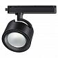 Трековый светодиодный светильник Novotech Port Pirum 358435 - фото №1