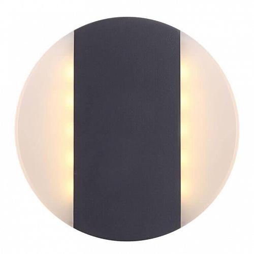 Уличный настенный светодиодный светильник Globo Moonlight 34166