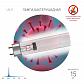 Лампа ультрафиолетовая бактерицидная ЭРА UV-С ДБ 15 Т8 G13 Б0048972 - фото №2