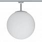 Трековый светильник Paulmann URail Globe 97604 - фото №1