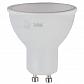 Лампа светодиодная ЭРА GU10 7W 4000K матовая ECO LED MR16-7W-840-GU10 Б0050184 - фото №1