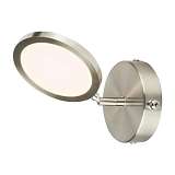 Спот Globo 56005