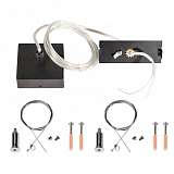 Комплект SLV 1001435