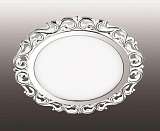 Светильник Novotech 357267